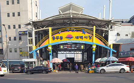 Chungmu-dong Early Morning Market