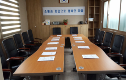 소통과 화합의 방