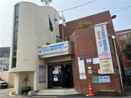 주민센터 사진