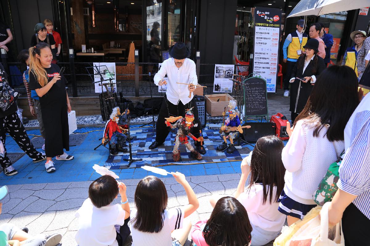 2018 부산 원도심 골목길 축제