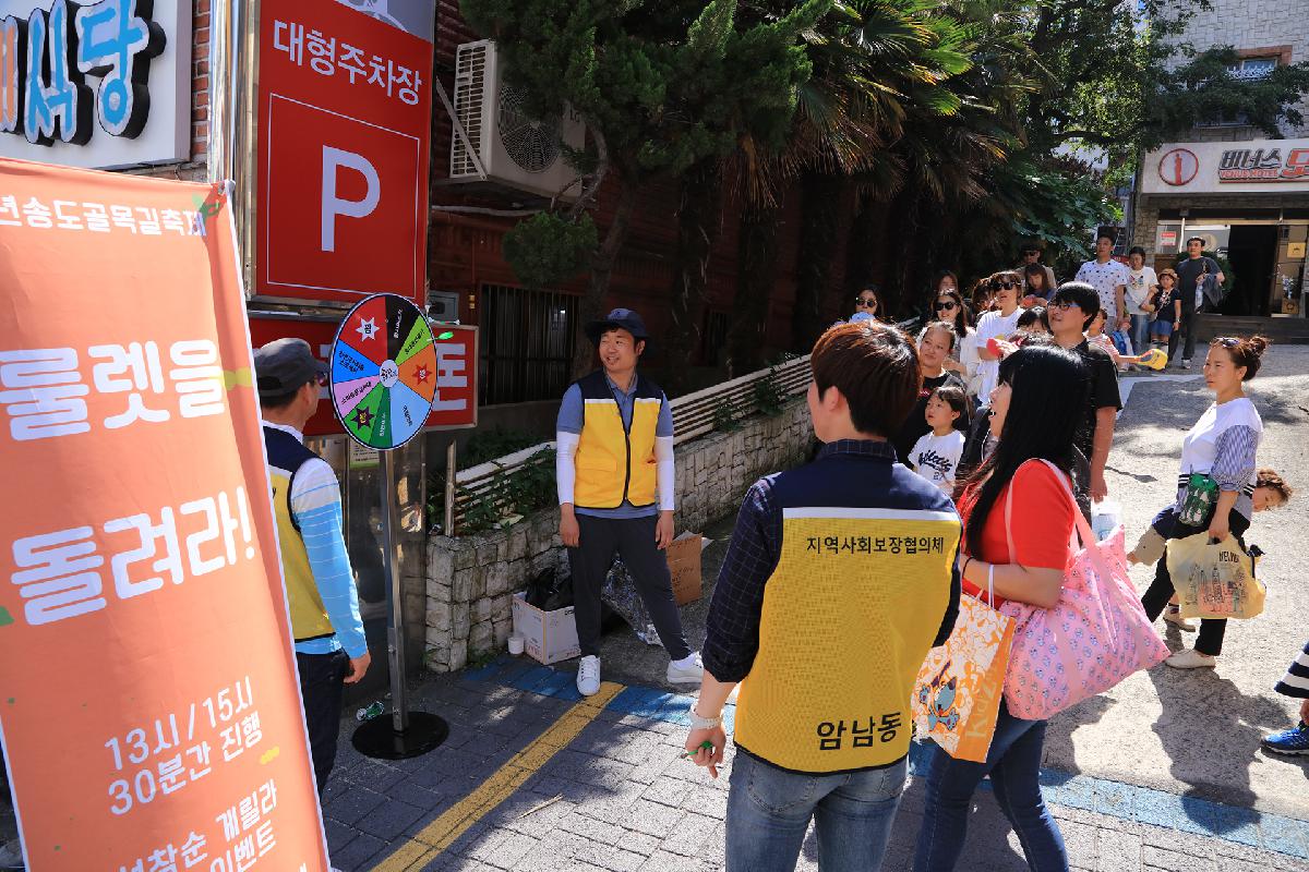 2018 부산 원도심 골목길 축제