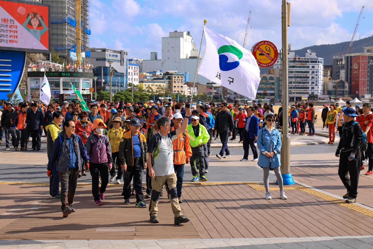 2019 ATC 송도해안볼레길 걷기대회