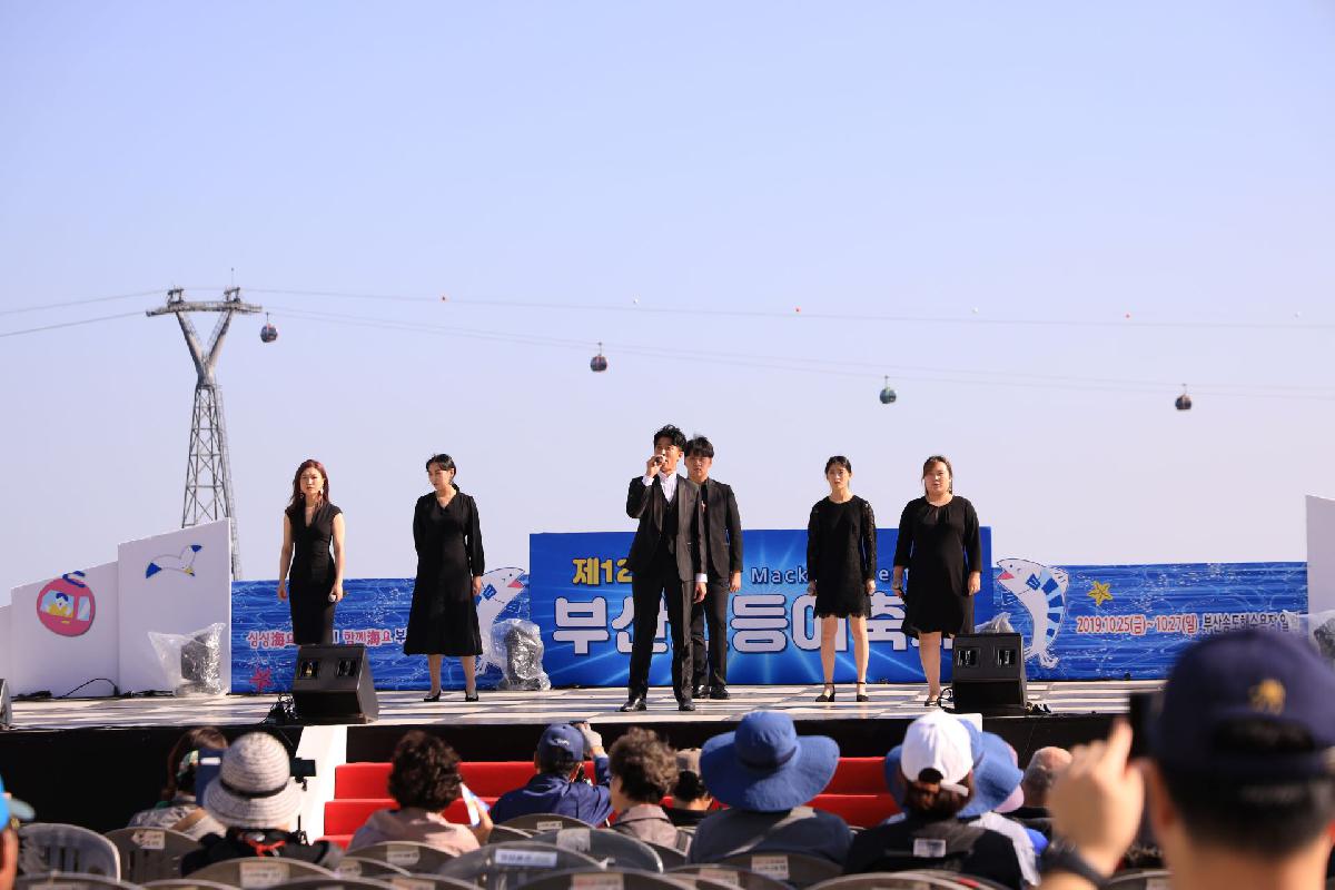 2019 제12회 고등어 축제 2일차