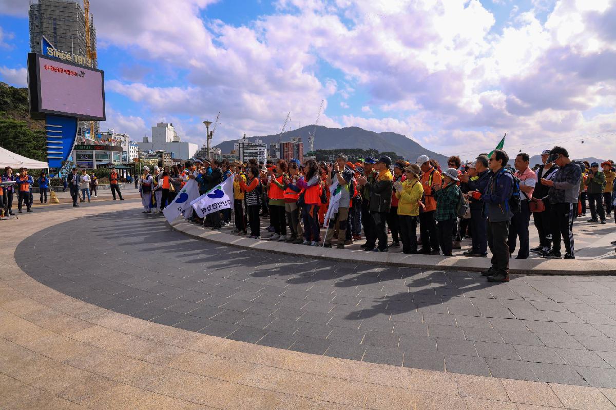 2019 ATC 송도해안볼레길 걷기대회