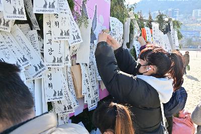 2023년 정월대보름 송도달집축제