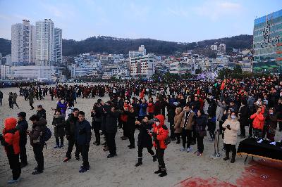 2017 해맞이축제