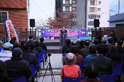 백년송도골목길 빛문화 축제