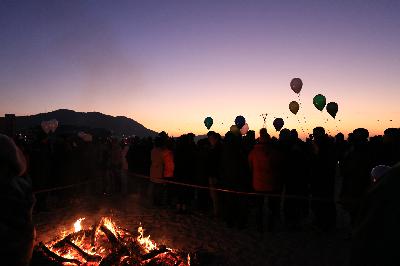 2018 해맞이 축제