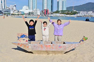 제13회 부산고등어축제 2일차