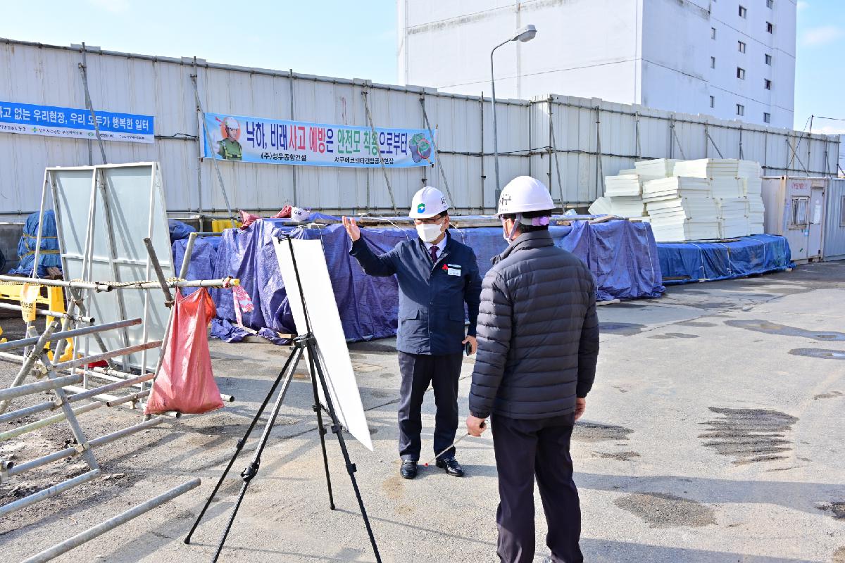 서구에코센터 건축현장 방문