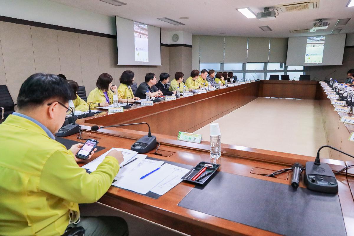 2023년 재난대응 안전한국훈련 토론기반훈련