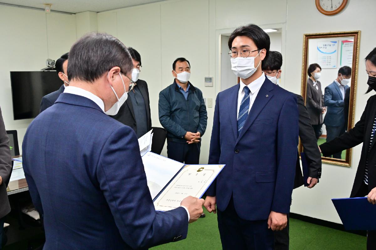 신규임용자 임용장 수여식