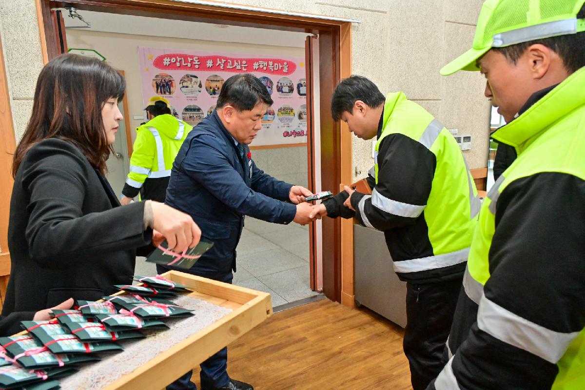 새해맞이 떡국의 날