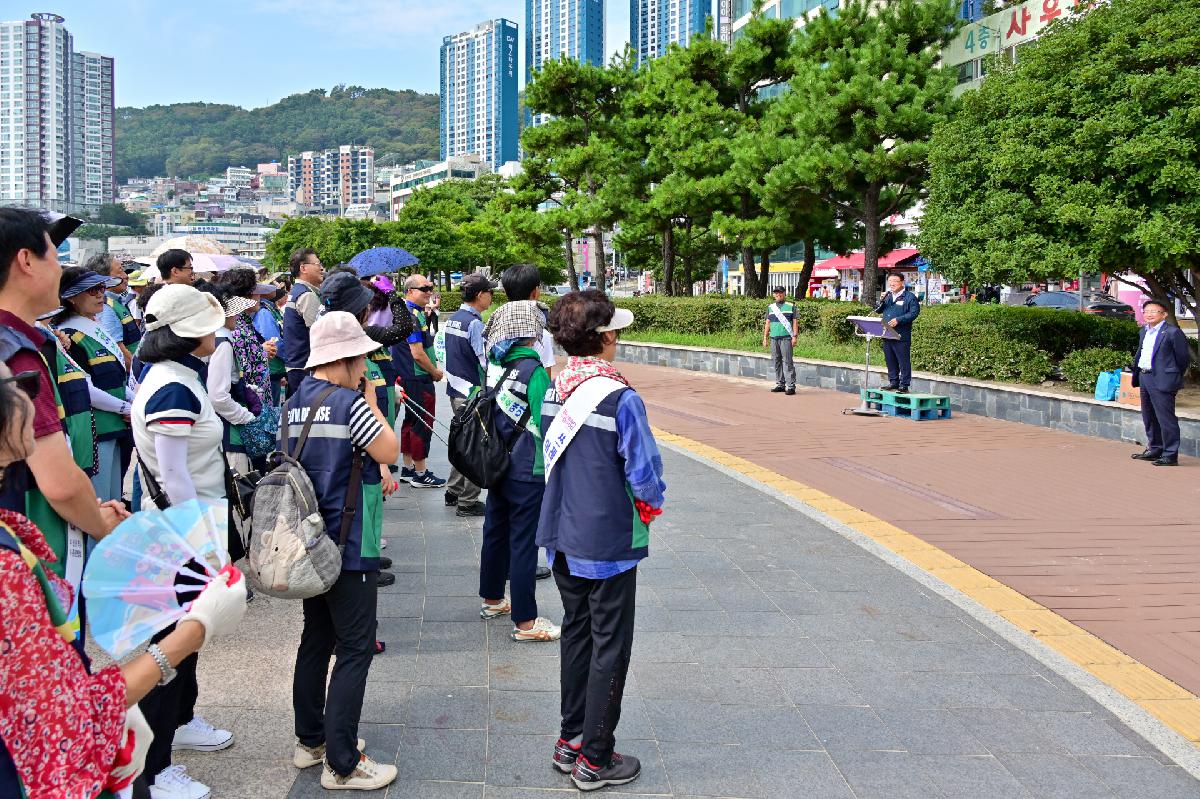 부산광역시 이통장연합회 주최 부산시 도시브랜드 가치 확산 환경정비