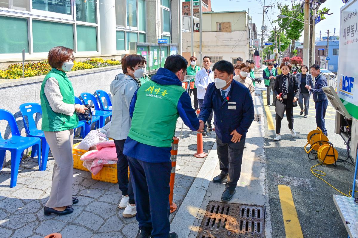 남부민2동 사랑의 새마을 이동식 세탁 봉사 현장 방문