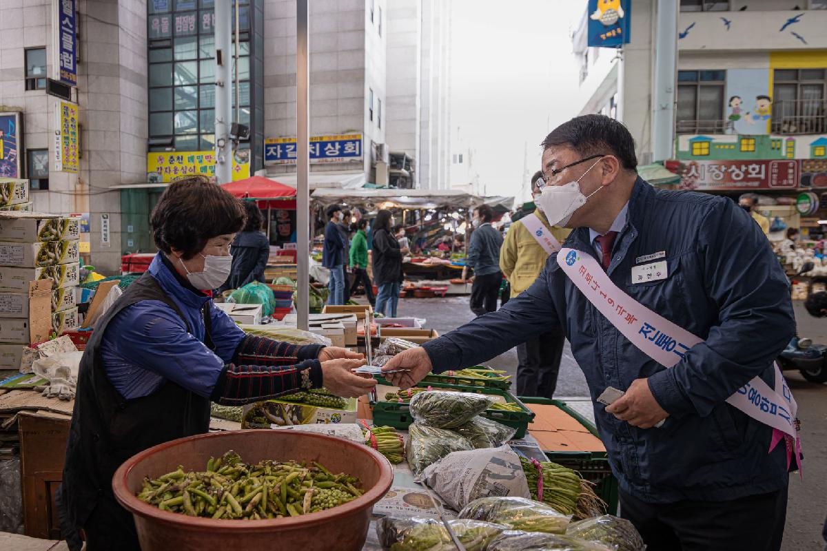 2020 전통시장 활성화 캠페인