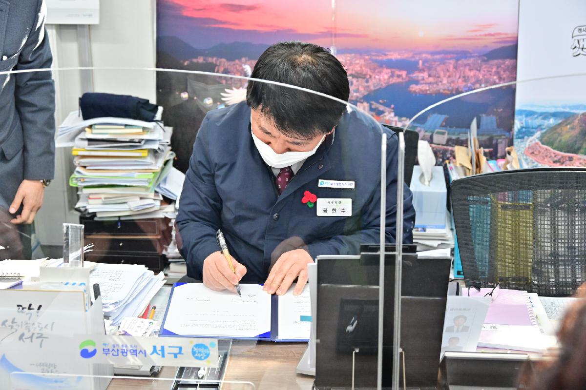 「이태석신부기념관」 위탁운영 협약식