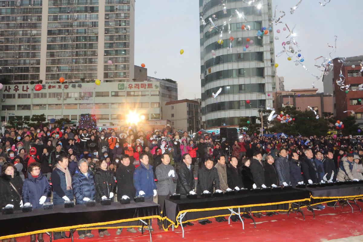 2017년 서구개청 60주년 및 송도해맞이 행사