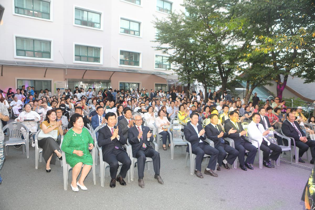 제4회 삼육 사랑나눔행사