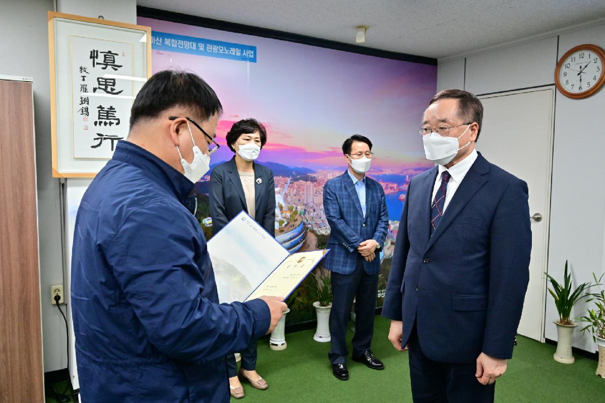 정태효 부구청장 승진 임용장 수여식