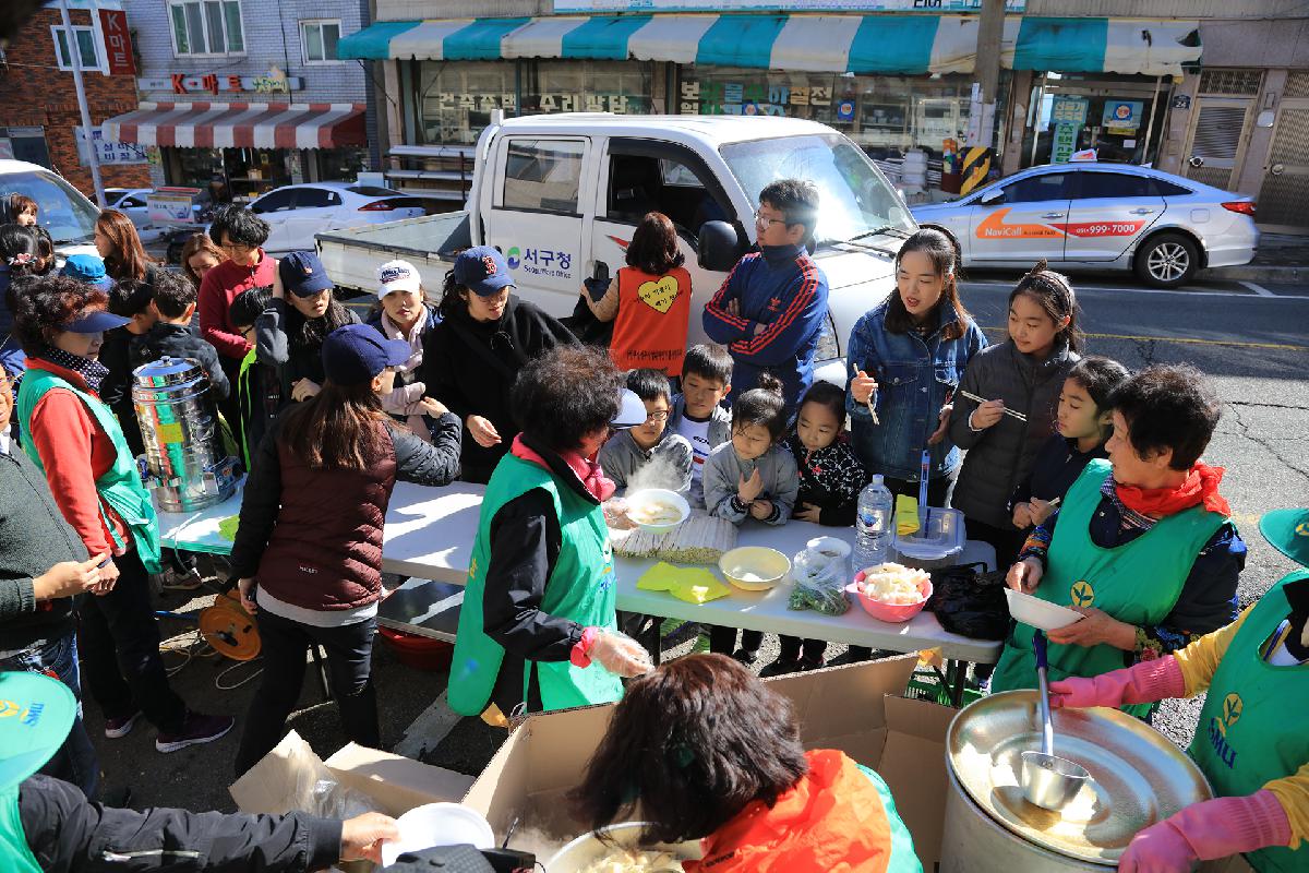 2017 사랑의 연탄나눔 행사