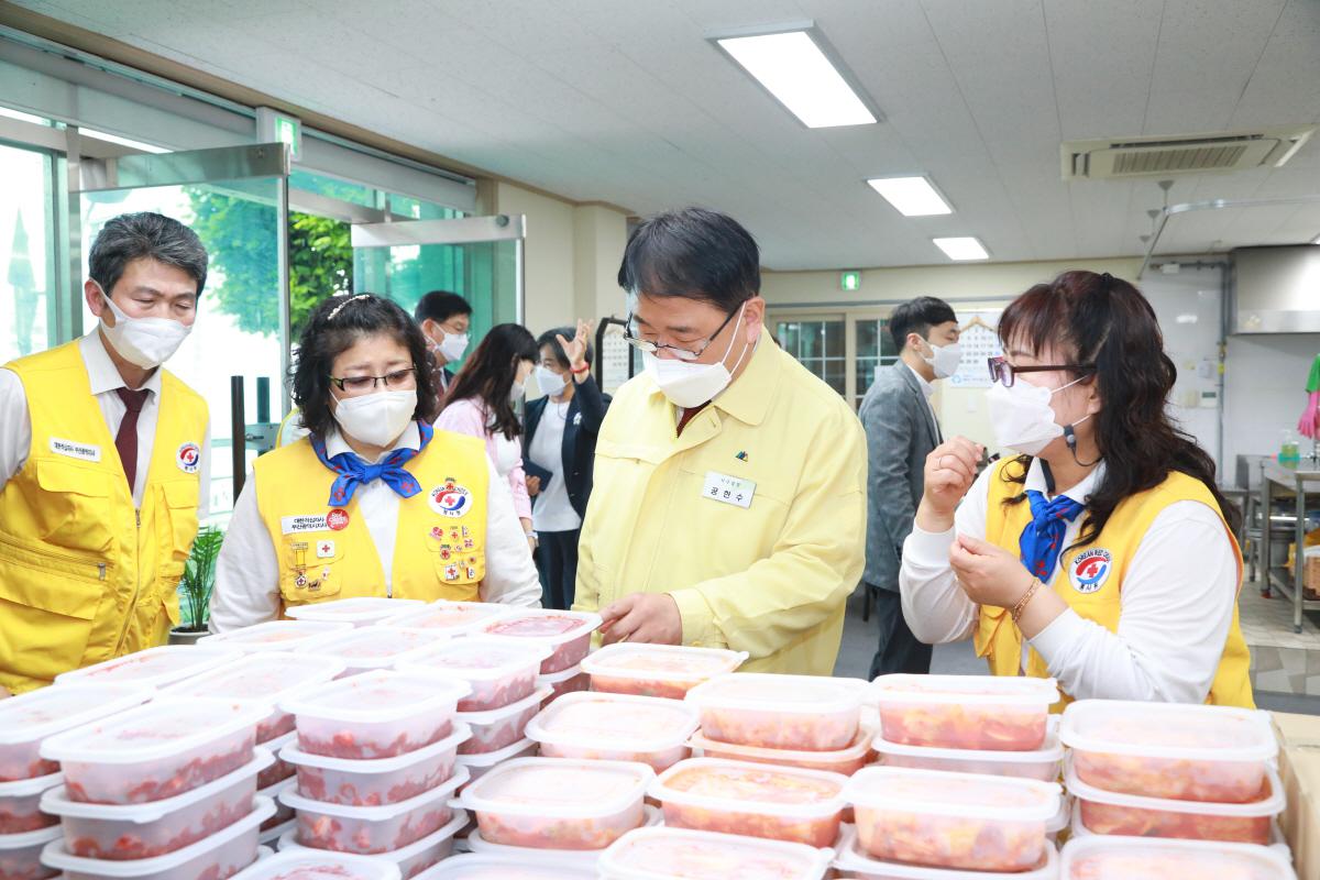 적십자봉사회 효 선물꾸러미 전달식