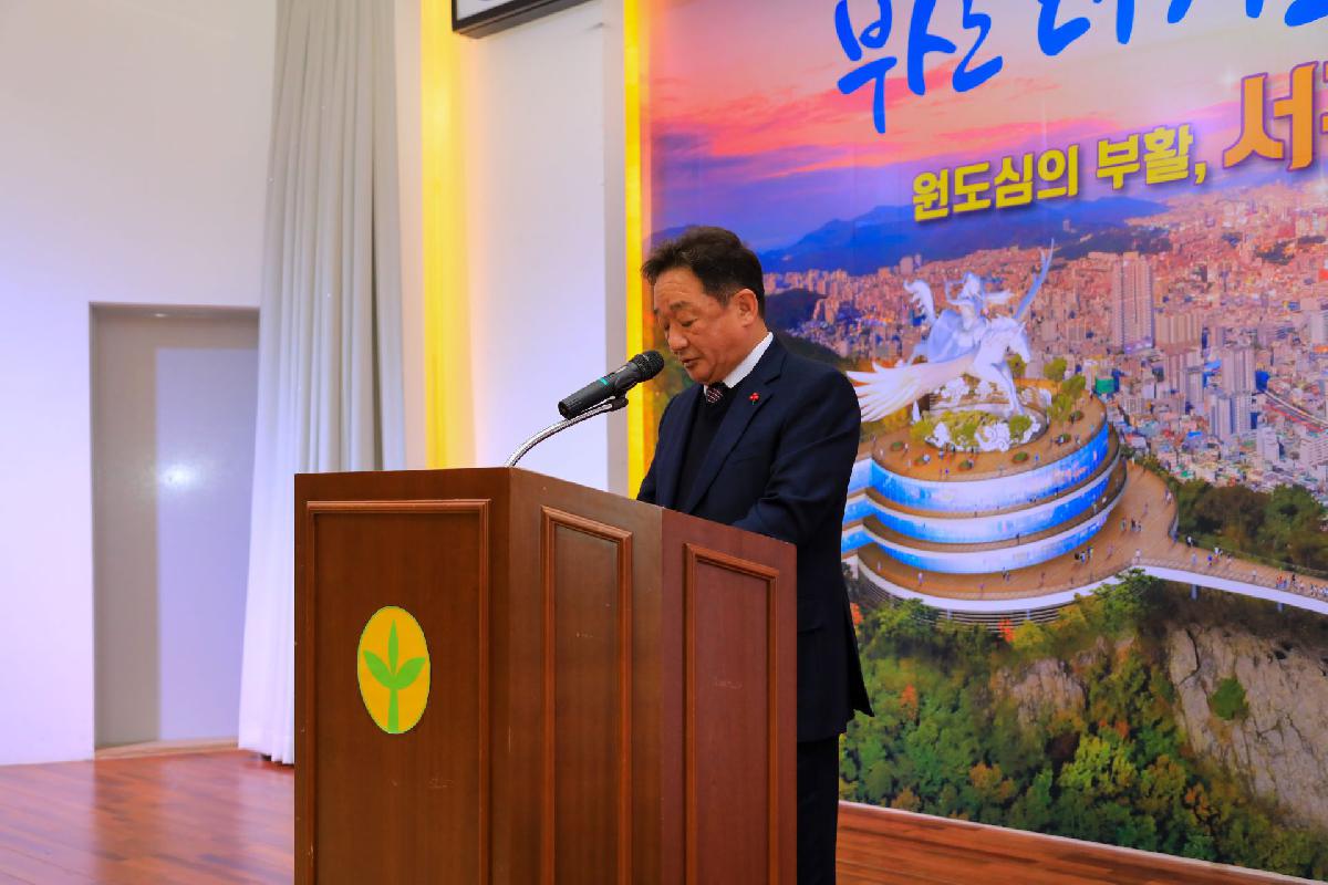 2019 새마을 평가 시상식