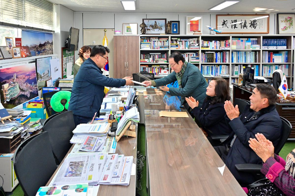 경동리인타워 입주민 및 상가번영회 성금 전달식