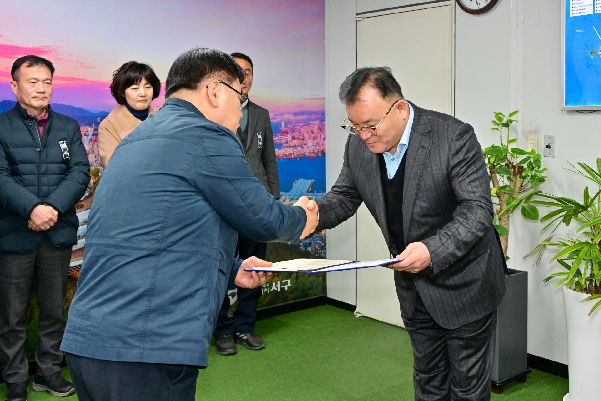 이용우 비서실장 신규 임용장 수여식