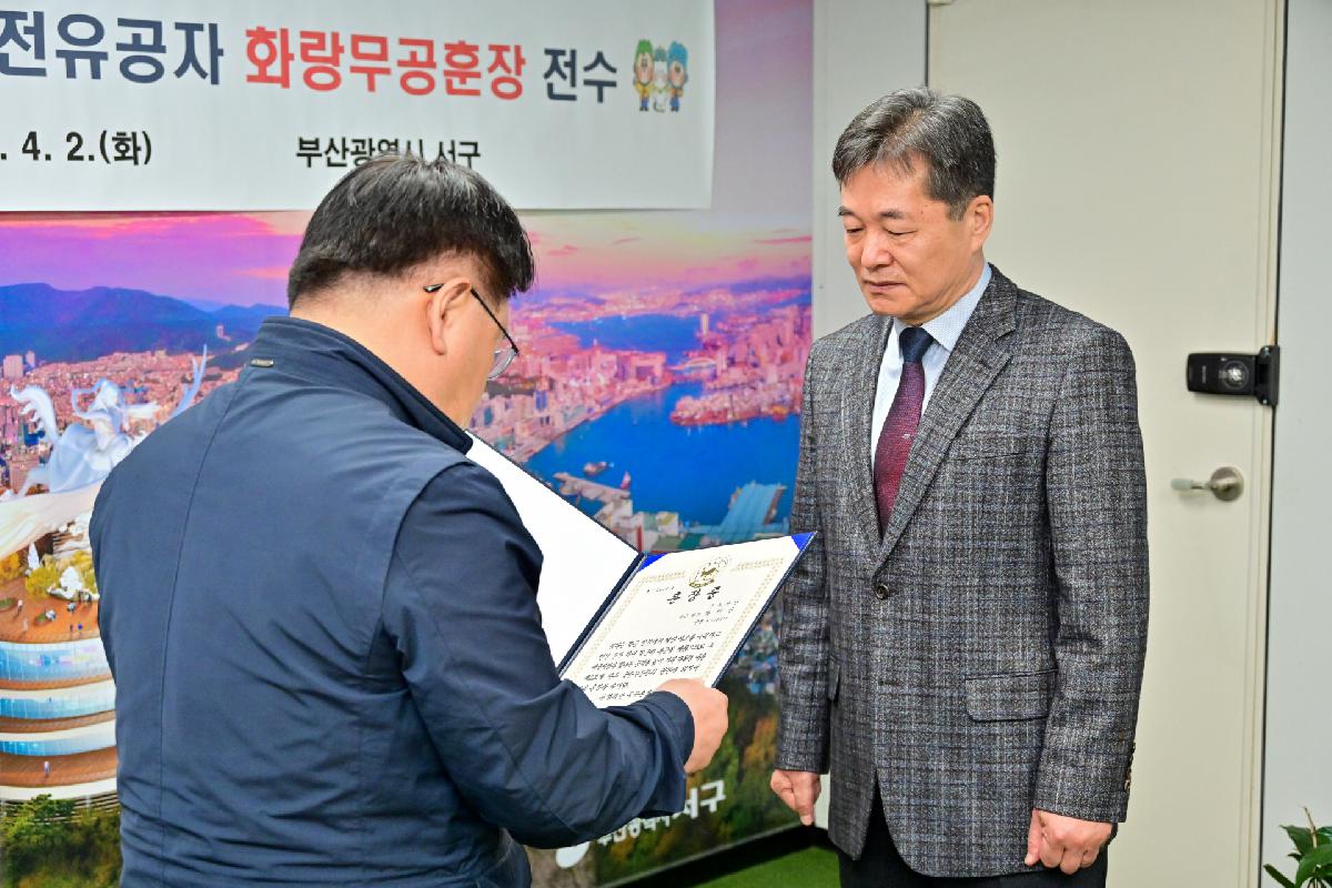 6·25 참전유공자 화랑무공훈장 전수식