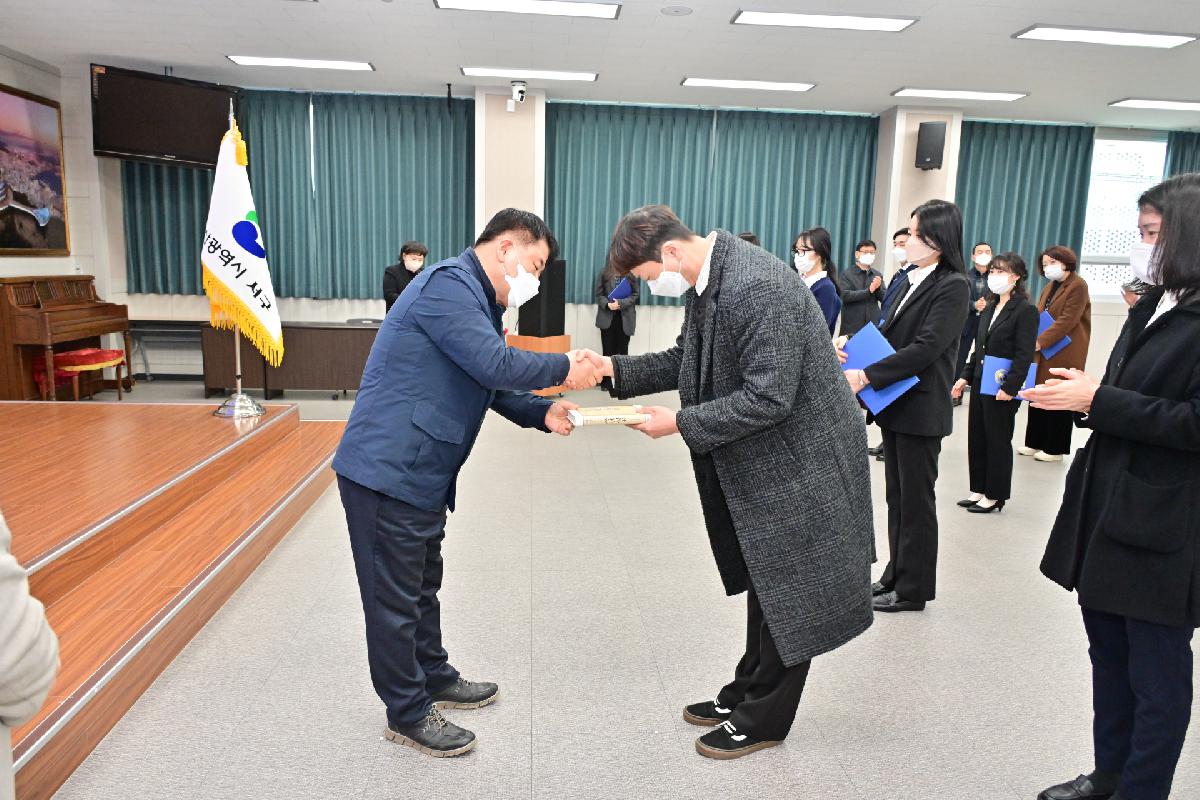 승진, 전보, 신규임용자 임용장 수여식