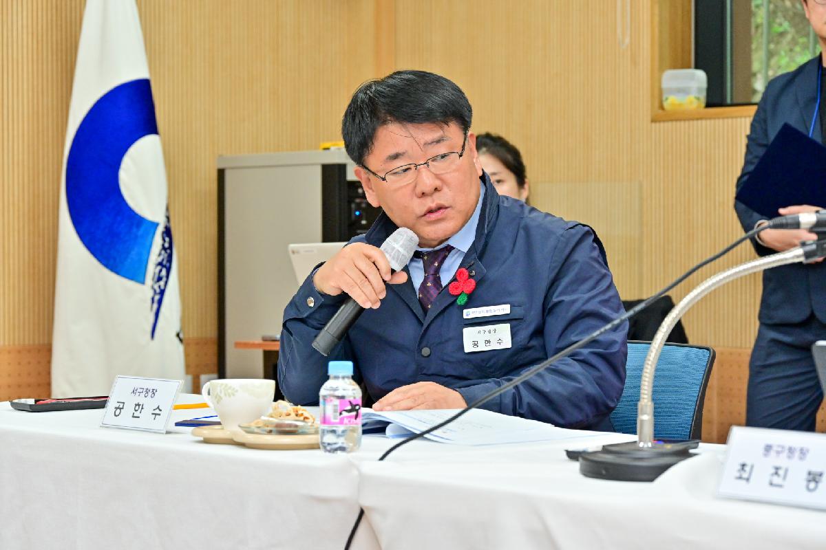 원도심 산복도로 협의체 정기회의