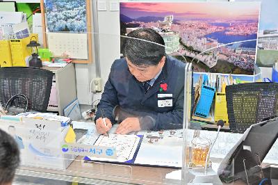 대한적십자 부산지사 한국 청소년적십자(RCY) 천마산 발상 기념비 조성 업무 협약식