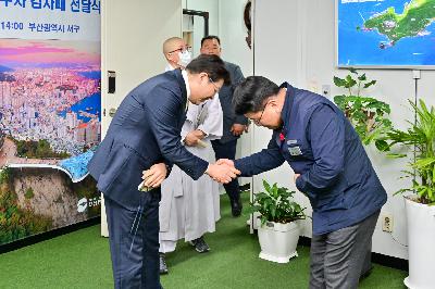 희망나눔캠페인 이웃사랑 실천 기부자 감사패 전달식