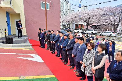 서대신동 서부교육지원청 옆 도로개설공사 준공식