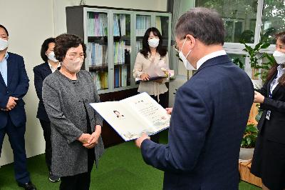 가정의 달 기념 유공자 표창 수여식