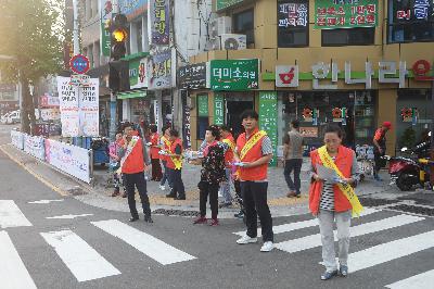 대중교통이용 캠페인