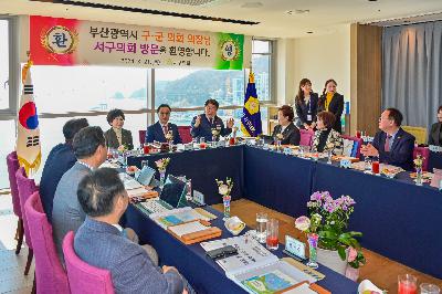 부산광역시 구·군의회 의장협의회 3월 월례회