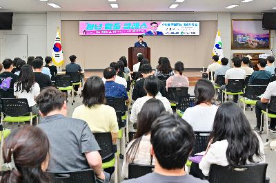 「2024년 청년 맞춤 클래스」 멘토 특강