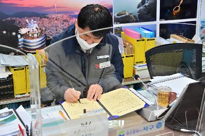 부산기독교종합사회복지관 「주거취약계층 주거상향 지원사업」 업무 협약식